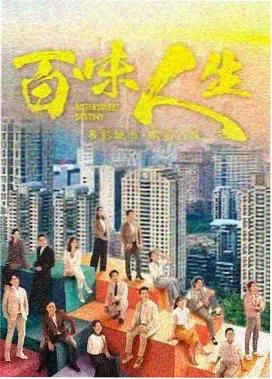 新视觉剧院话剧夜航西岸舞台剧照